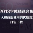 香港十大中文金曲季选